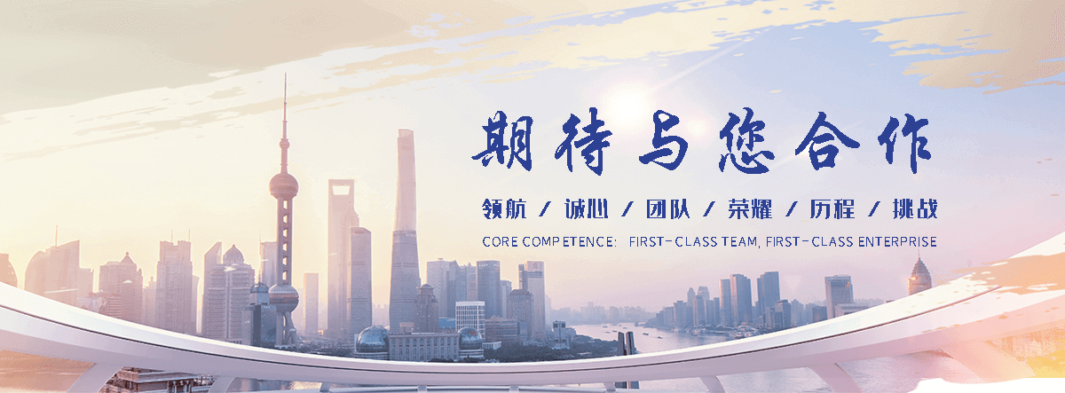 北海沥青发泡系统