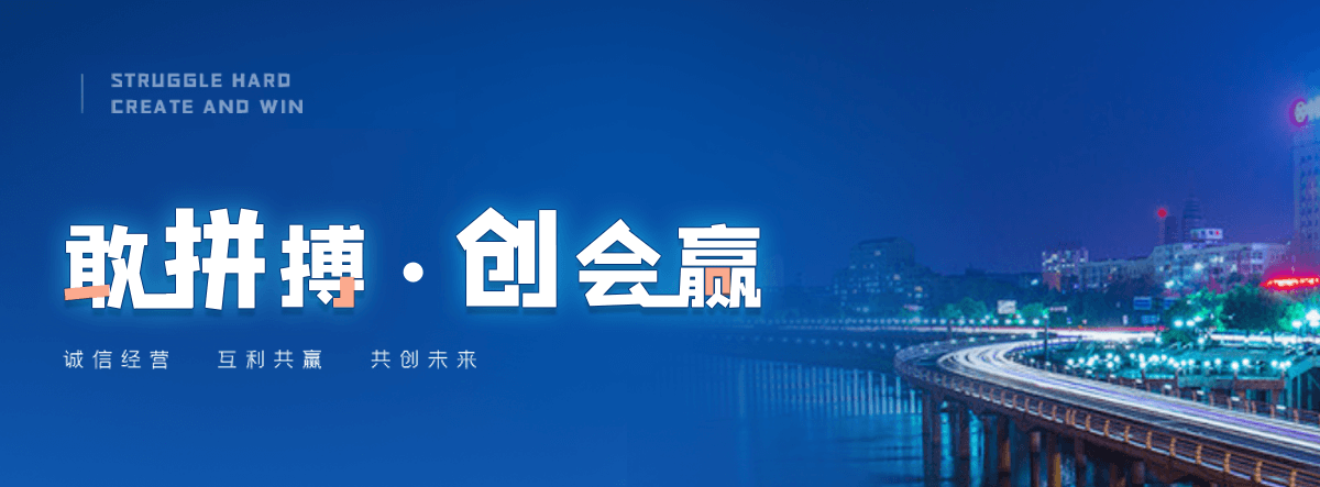 北海沥青发泡装置